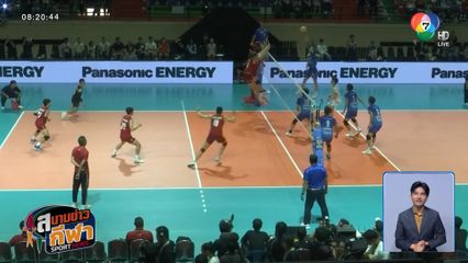 บรรยากาศการแข่งขันวอลเลย์บอลนัดพิเศษของสโมสรลีกอาชีพจากญี่ปุ่น