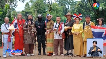 มวลชนรวมพลัง ไม่เปิดด่านชายแดน