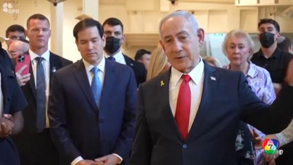 มาร์โก รูบิโอ รับสหรัฐฯ ไม่ปลื้ม อิสราเอลโจมตีกาตาร์