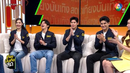 เบน สันติราษฎร์ คอนเฟิร์ม เปิดโหมดล่า คดีเดือด ซีซัน 2 สนุก มัน เดือดกว่าเดิม !