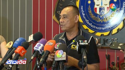 บิ๊กเต่า เปิดคดีใหม่พระโอนเงินวัดให้สีกา