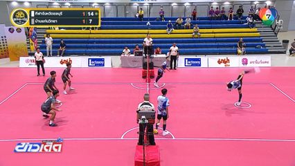 ตะกร้อ 7HD เปิดฉากสุดมัน! กีฬาชลบุรีเฉือนชนะ บ้านแท่นวิทยา ศึกแรกสาย A