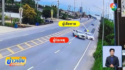 มือใหม่หัดขับ เบียดรถเก๋งตกข้างทาง จ.ระยอง