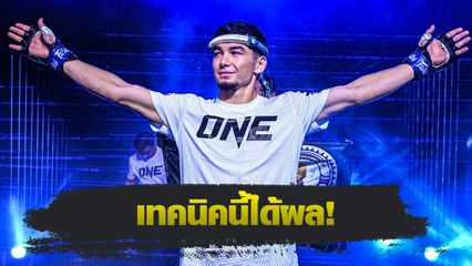ONE Championship : อัสลามจอน ออร์ติคอฟ เผยที่มาของการใช้จิตวิทยาบนสังเวียน