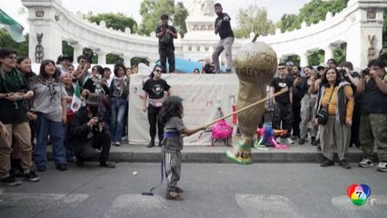 เม็กซิโก ประท้วงต้านเป็นเจ้าภาพฟุตบอลโลก