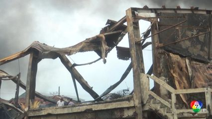 เพลิงไหม้ชุมชนแออัด ในเมืองหลวงฟิลิปปินส์