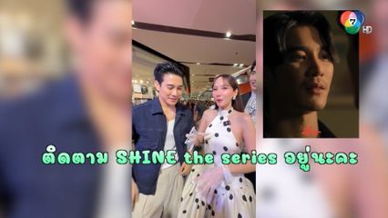 เมื่อ อั้ม พัชราภา และ ดีเจมะตูม เจอกับ ยูโร ยศวรรธน์ | เฮฮาหลังจอ