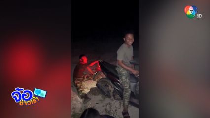 มันเป็นงึก ๆ งัก ๆ เมาในหน้าที่