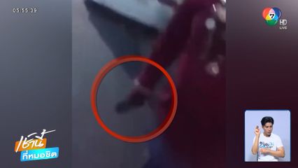 กำนันกร่างเปิดหน้าชน แจงปมถือปืน