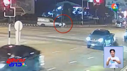 รถกระบะชนรถ จยย.สาวอายุ 16 ปี ลากไปไกล 3 กิโลเมตร