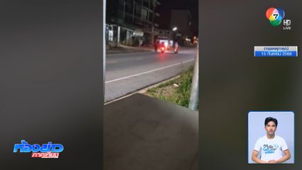 เดือดร้อน วัยรุ่น 2 กลุ่มตีกัน ปาระเบิดปิงปอง