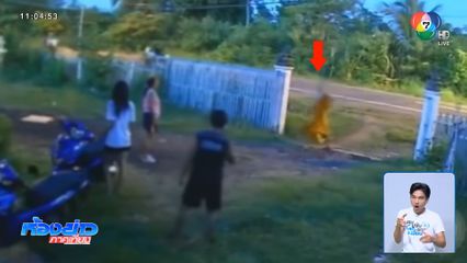 พระป้ายแดง สะบัดจีวรโชว์กร่าง