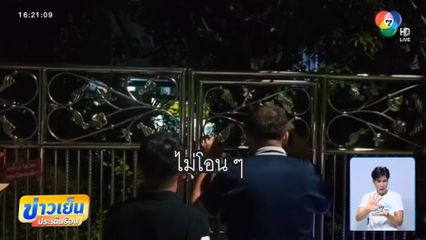 ตุ๋นหญิงชราโอน 5 ครั้ง หมด 5 ล้านบาท