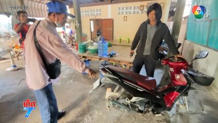 ลุงหาเห็ด ออกจากป่าล้อรถ จยย.หาย