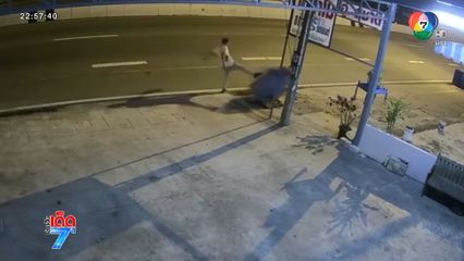 ถังขยะผิดอะไร โดนเตะทุกวัน