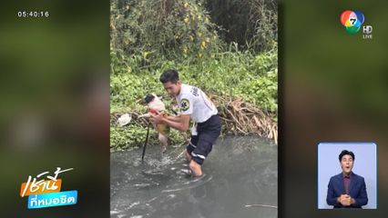 ลูกใครหาย ? จ.ชลบุรี