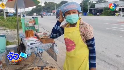 หมูปิ้ง สู้ฝน