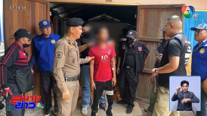 แจ้งจับหนุ่มสูบกัญชา ประสาทหลอนป่วนชาวบ้าน