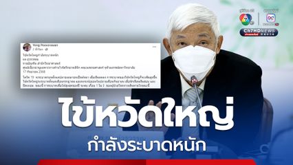 ไข้หวัดใหญ่กำลังระบาดหนัก ฤดูกาลตรงกับ RSV ที่กำลังระบาดในเด็กเล็ก