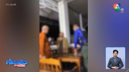 พระรับกิจนิมนต์สีกากลางดึก หนีหายจากวัด