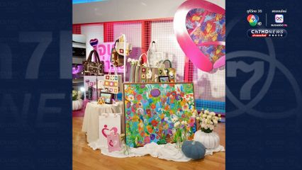 ข่าวดี! เฟ้นหาสุดยอดผลิตภัณฑ์คนพิการ มุ่งพัฒนาศักยภาพอย่างยั่งยืน