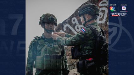 ประดับยศทหารกล้า 7 นาย กลางสนามรบ ผามออีแดง