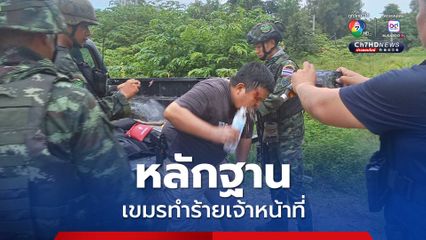 เปิดไทม์ไลน์ เหตุการณ์เขมรชุมนุมประท้วง บ้านหนองหญ้าแก้ว ล่าสุดพบเจ้าหน้าที่ไทย