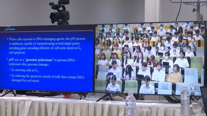 สมเด็จพระเจ้าน้องนางเธอ เจ้าฟ้าจุฬาภรณวลัยลักษณ์ อัครราชกุมารี กรมพระศรีสวางควัฒน วรขัตติยราชนารี ทรงบรรยายเรื่องการเกิดโรคมะเร็ง พระราชทานแก่นักศึกษาแพทย์ ชั้นปีที่ 3 คณะแพทยศาสตร์ศิริราชพยาบาล มหาวิทยาลัยมหิดล ประจำปีการศึกษา 2568