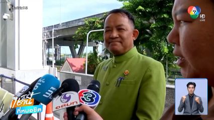 พิพากษาจำคุก ศรีสุวรรณ-เจ๋ง ดอกจิก