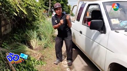 ไฟดูดในงานศพ ตาย 1 คน เจ็บ 4 คน