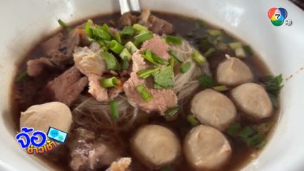 ก๋วยเตี๋ยว โฮมเมด ความตั้งใจของคนทำกิน
