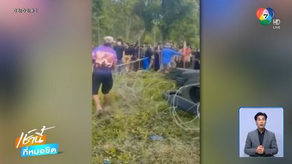 หนองหญ้าแก้ว เดือด กัมพูชา รื้อรั้วลวดหนาม