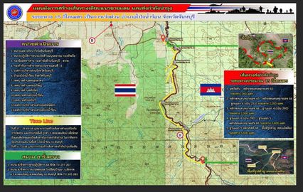 ทหารเรือสร้างด่วนถนนเลียบชายแดน แก้ไขลักษณะพื้นที่รูปตัว U