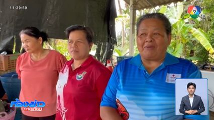 หวั่นบ้านหนองหญ้าแก้ว กลายเป็นโมเดล