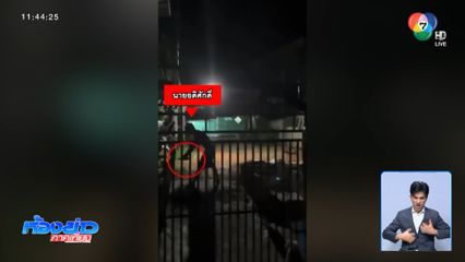 ส่งชายคลั่งอาละวาดไปบำบัด รอดำเนินคดี จ.สงขลา