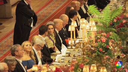 คิงชาร์ลส์ที่ 3 ต้อนรับอย่างยิ่งใหญ่ ทรัมป์ เยือนอังกฤษ