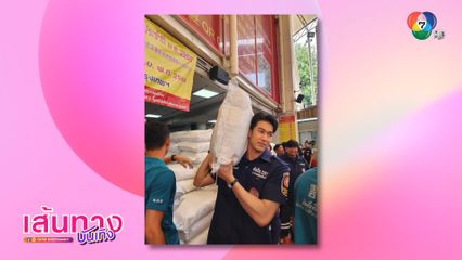 ภูมิ เกียรติภูมิ มาช่วยงานที่มูลนิธิป่อเต็กตึ๊ง ในงานประเพณีทิ้งกระจาด