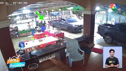 รถกระบะไหล หวิดทับเด็กหญิงอายุ 7 ขวบ