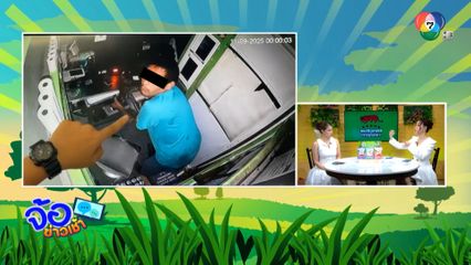 ทาสพนัน ขโมยลิ้นชักเก็บเงินทิพย์ ปั๊มน้ำมัน