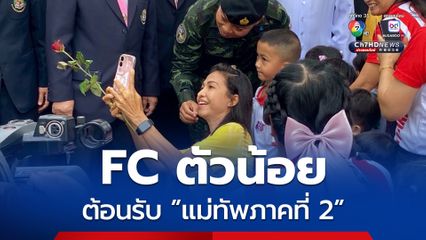 แม่ทัพภาคที่ 2  เดินสายปาฐกถาพิเศษปลุกจิตสำนึกเยาวชนในโคราชอย่างต่อเนื่อง ก่อนเกษียณอายุราชการ