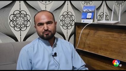 รัฐบาลตาลีบัน แบนการเข้าถึงอินเทอร์เน็ตในบางพื้นที่