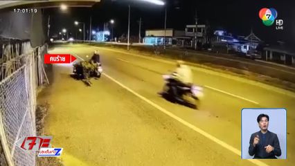 วางระเบิดรถ จยย.พ่วงข้าง ระเบิดป้อม ตร.ทางหลวงพังยับ