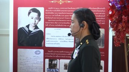 สมเด็จพระกนิษฐาธิราชเจ้า กรมสมเด็จพระเทพรัตนราชสุดา ฯ สยามบรมราชกุมารี เสด็จพระราชดำเนินไปทรงปฏิบัติพระราชกรณียกิจ ที่จังหวัดลพบุรี