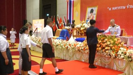 องคมนตรี เป็นผู้แทนพระองค์ เปิดงานวันเยาวชนแห่งชาติ ประจำปี 2568