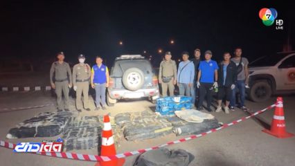 รถกระบะชนเกาะกลางถนน เจอยาบ้าครึ่งตัน จ.อุดรธานี