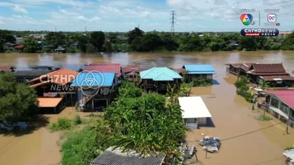 ยังวิกฤต! น้ำท่วมอยุธยา ขยายวงกล้าง 8 อำเภอ แม่น้ำป่าสักเพิ่มการระบายต้องเฝ้าระวัง