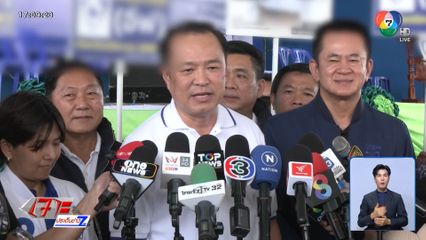 อนุทิน มอบอำนาจเต็มให้ทหารดูชายแดน