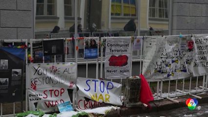 รัสเซีย โจมตียูเครน รุกล้ำน่านฟ้าเอสโตเนีย