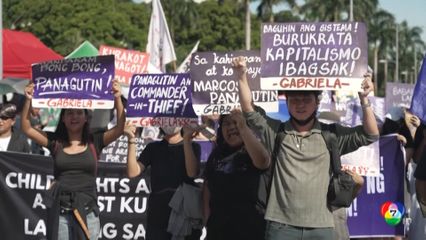 ฟิลิปปินส์ประท้วง เนปาลโมเดล แต่ยังจุดไม่ติด