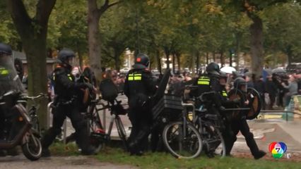 เนเธอร์แลนด์ประท้วงเดือด ต้านผู้อพยพ